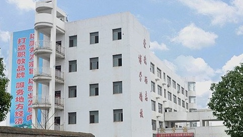成都三加二职业学校校名有哪些 成都三加二职业学校校名有哪些