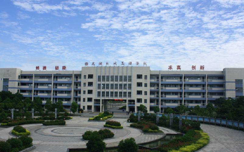 四川省排名前十名的中职学校四川省排名前十名的中职学校 四川省排名前十名的中职学校四川省排名前十名的中职学校
