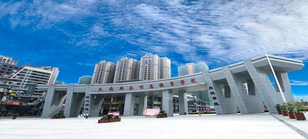 四川中专学校哪个最好 四川中专学校哪个最好