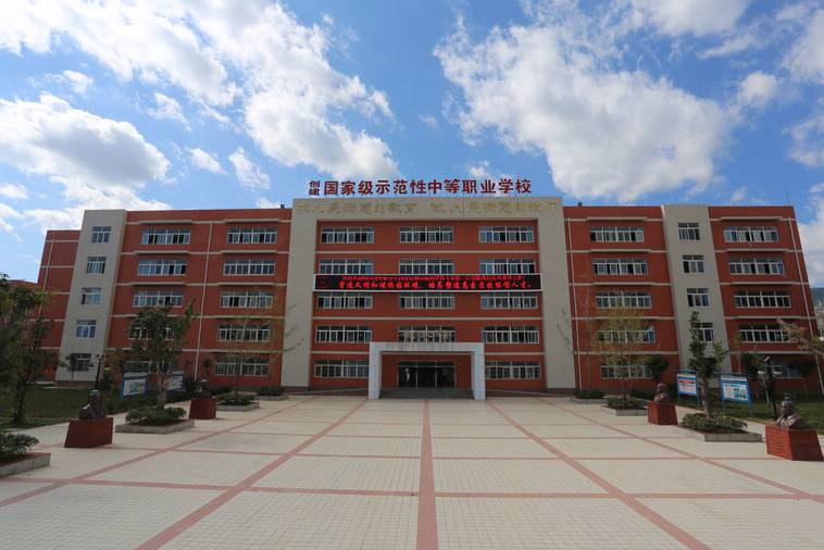 成都市比较好的职业学校有几所 成都市比较好的职业学校有几所