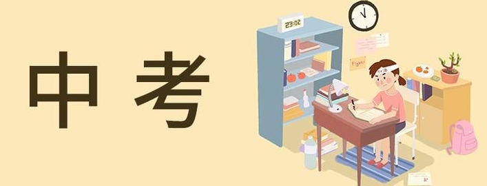 四川2022年中考考试要带什么