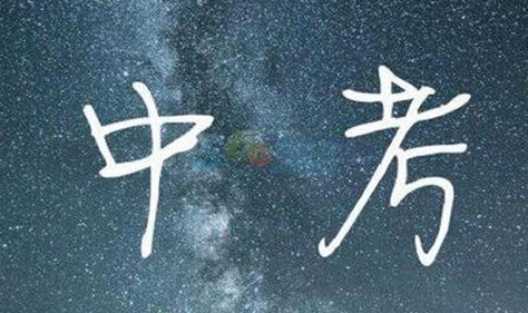 四川2022年中考失利怎么办 四川2022年中考失利怎么办