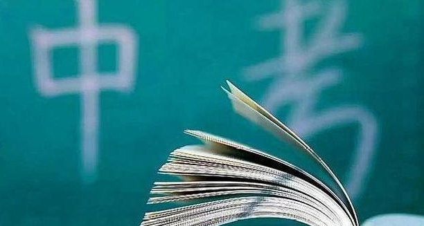 四川2022年中考落榜了怎么办