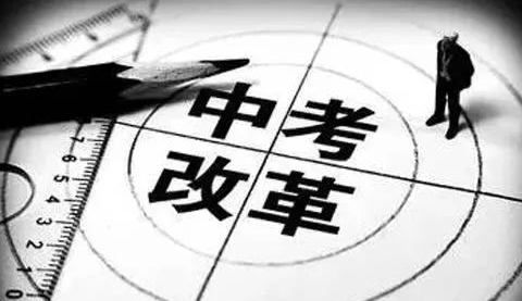 中考落榜咋办 中考落榜咋办