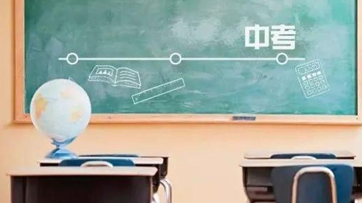 中考落榜了怎么办 中考落榜了怎么办