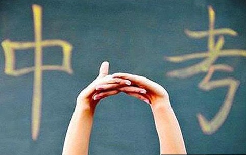 没考上高中读什么学校 没考上高中读什么学校