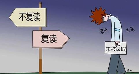 中考落榜还有哪些出路 中考落榜还有哪些出路
