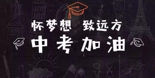初中考不上高中的出路