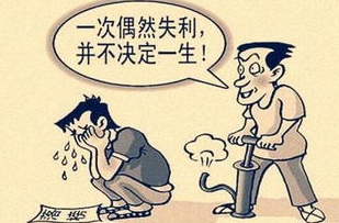 2021初三多少分能考上高中 2021初三多少分能考上高中