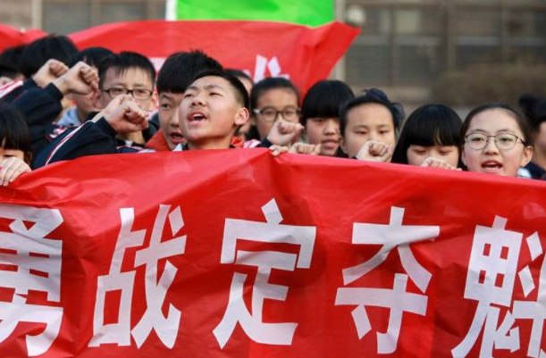 2021初三多少分能考上高中 2021初三多少分能考上高中