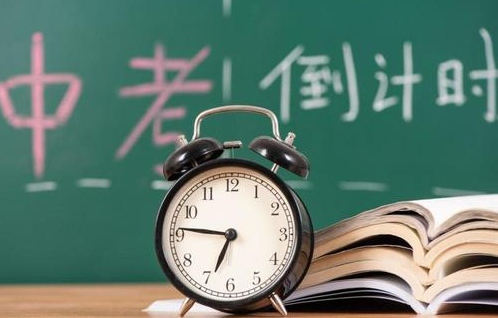 2021中考成绩不够上高中怎么办 2021中考成绩不够上高中怎么办