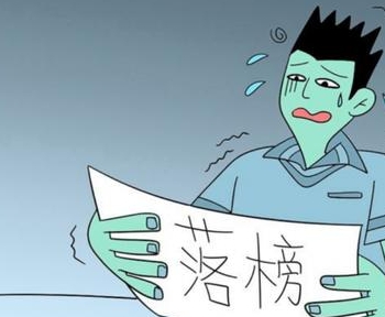 初中中考没考上高中怎么办