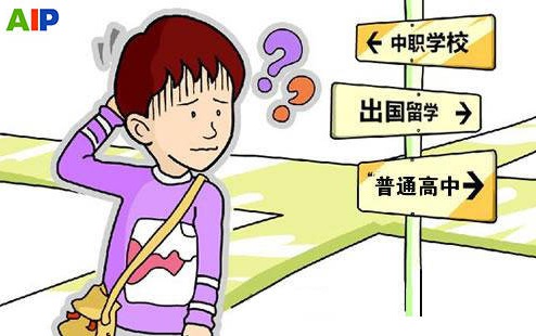 初中中考没考上高中怎么办