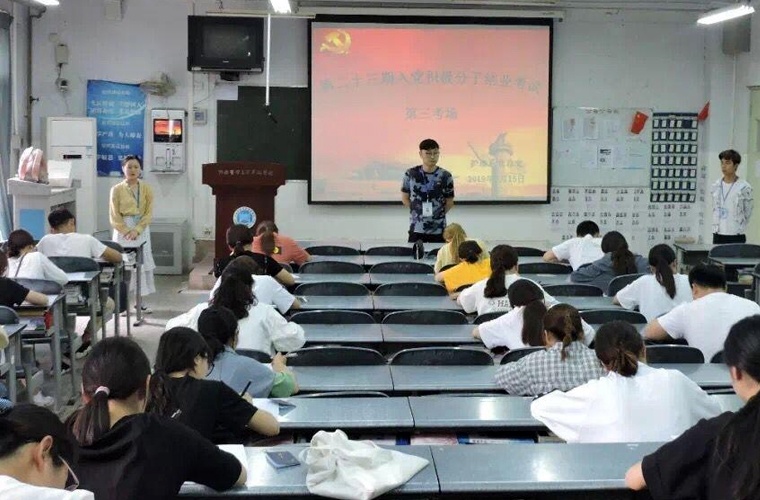六盘水市理工职业技术学校 六盘水市理工职业技术学校