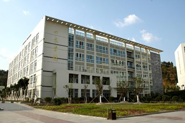 四川职业技术学院 四川职业技术学院