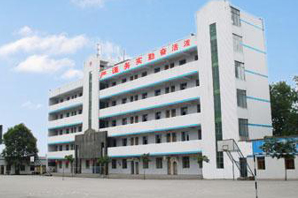 自贡职业技术学校 自贡职业技术学校