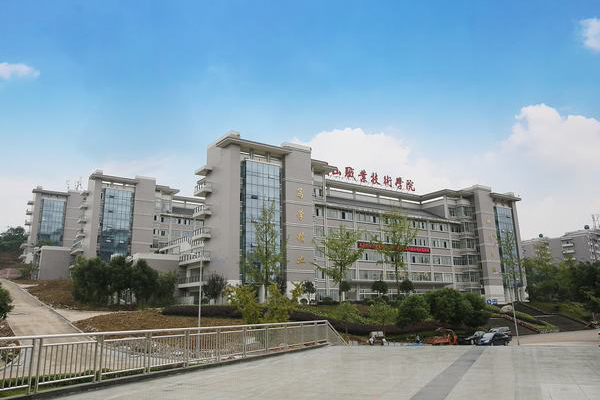 乐山职业高中那些好 乐山职业高中那些好