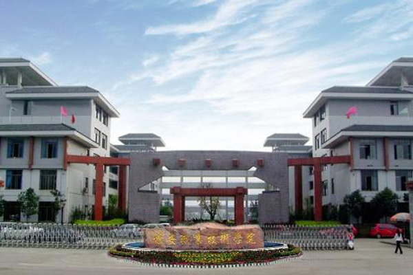 雅安职业学校怎么样 雅安职业学校怎么样
