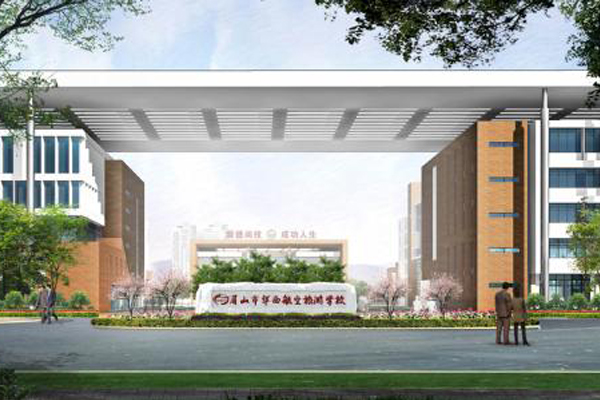 眉山职高学院招生 眉山职高学院招生