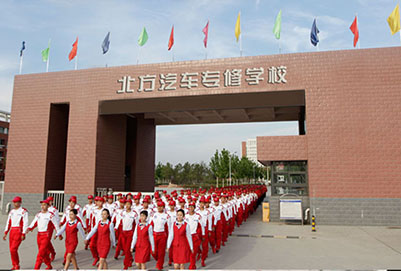 学校环境