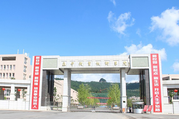 巴中职业高中怎么样 巴中职业高中怎么样