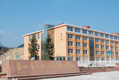 省医护校 省医护校