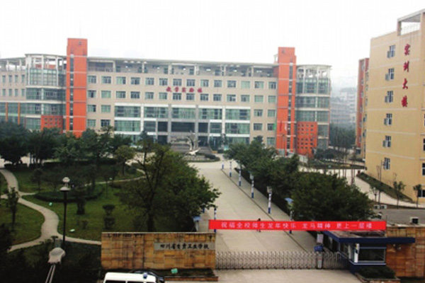 自贡职业学校怎么样 自贡职业学校怎么样