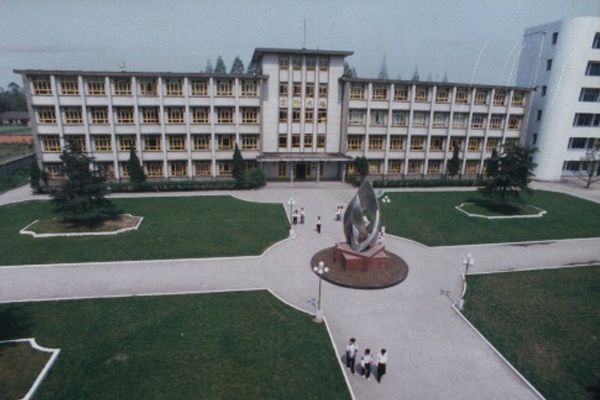 眉山职业学校 眉山职业学校