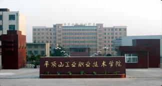 职业技术学院 职业技术学院