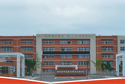 学校环境