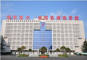 德阳职高学校排名 德阳职高学校排名