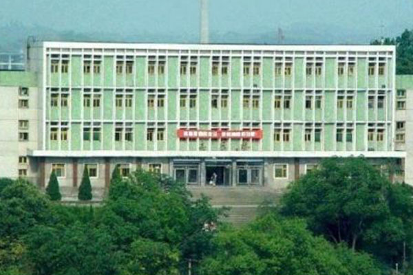 自贡职业中学 自贡职业中学