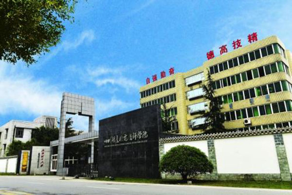 南充职高学院怎么样