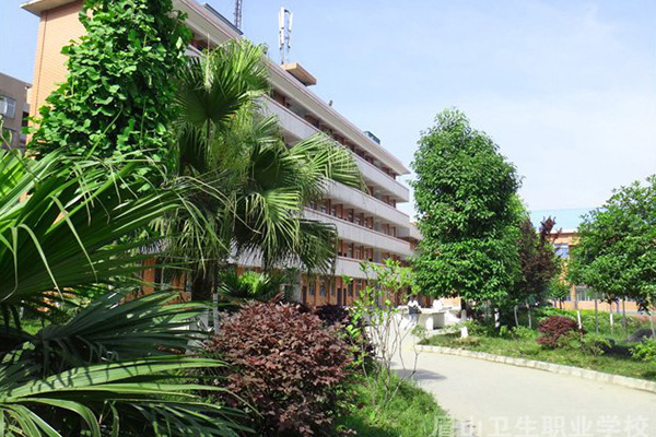 眉山卫生职业学校 眉山卫生职业学校