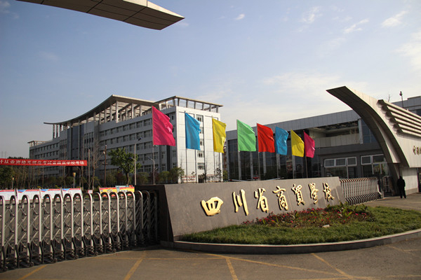 德阳职高学校招生 德阳职高学校招生