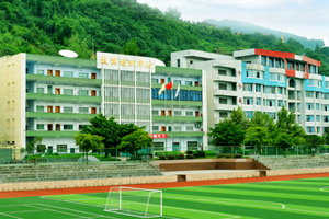 达州市职业高级中学 达州市职业高级中学