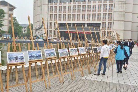 画展