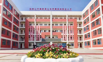 绵阳理工学校