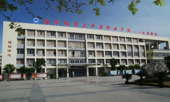 四川省大邑县职业高级中学(大邑县技工学校)