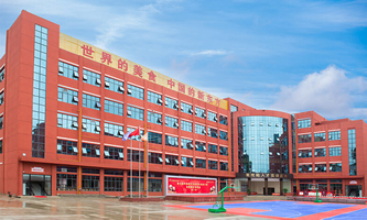贵阳市新东方烹饪中等职业学校(贵阳新东方烹饪技工学校)