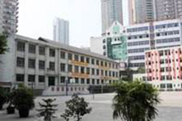 重庆职业中学 重庆职业中学