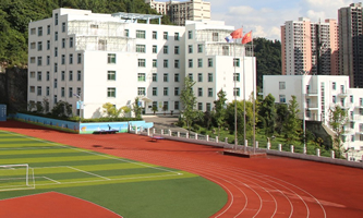 六枝特区技工学校(六枝特区职业技术学校)