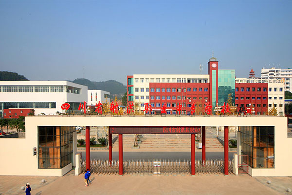 职中排名 职中排名