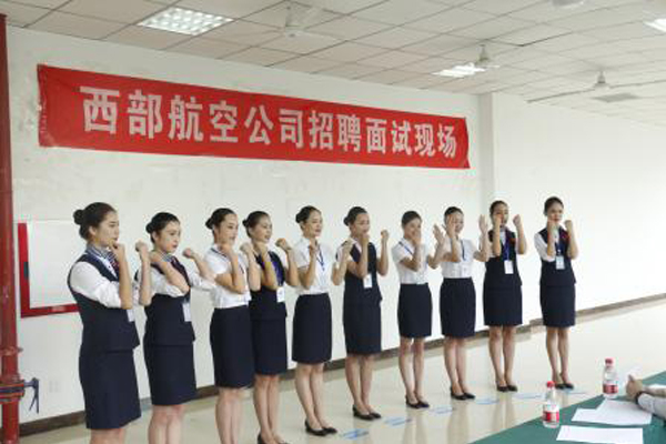 成都航空学院 成都航空学院