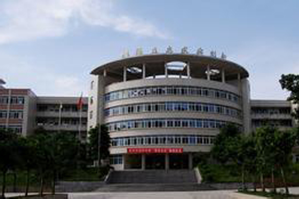 南充职高学院有哪些 南充职高学院有哪些