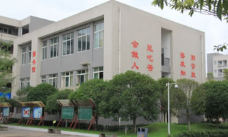 四川省大邑县职业高级中学(大邑县技工学校)