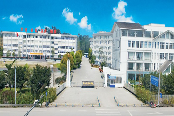 乐山市旅游学校 乐山市旅游学校