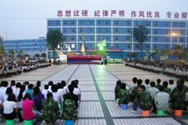 成都幼儿师范学校 成都幼儿师范学校