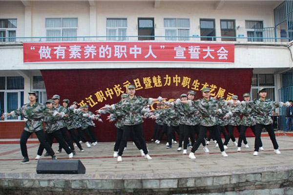 达州高职 达州高职