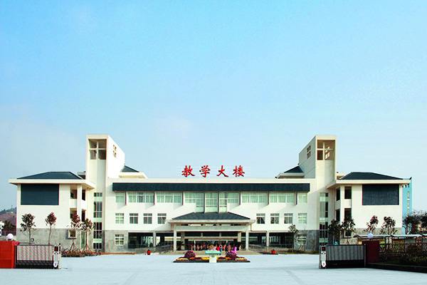 职业高中 职业高中